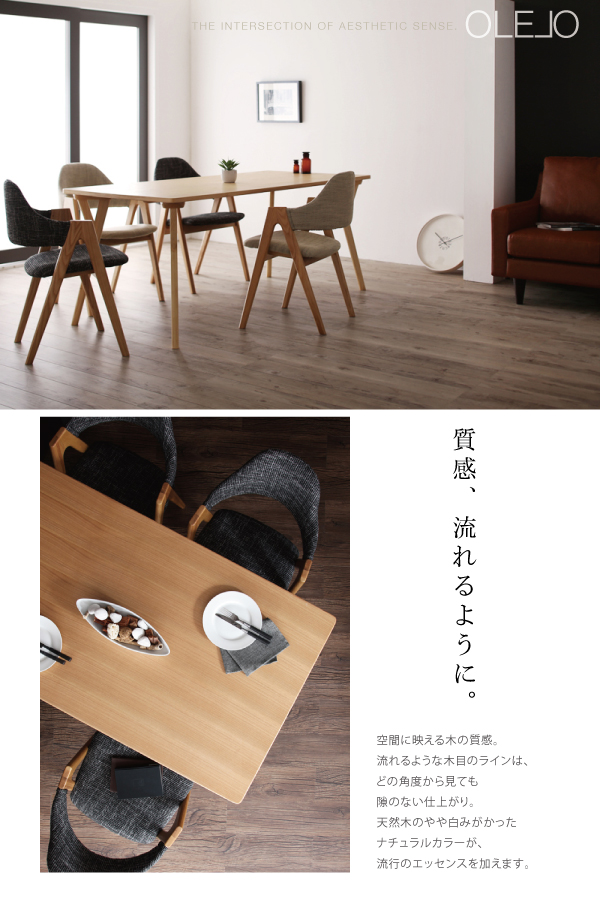宅配便配送 ダイニングテーブル ダイニング 北欧デザインワイドダイニングシリーズ ダイニングテーブル単品 W170 組立設置付 